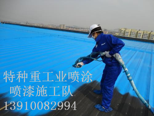 资阳除锈喷漆 & 设备厂房翻新